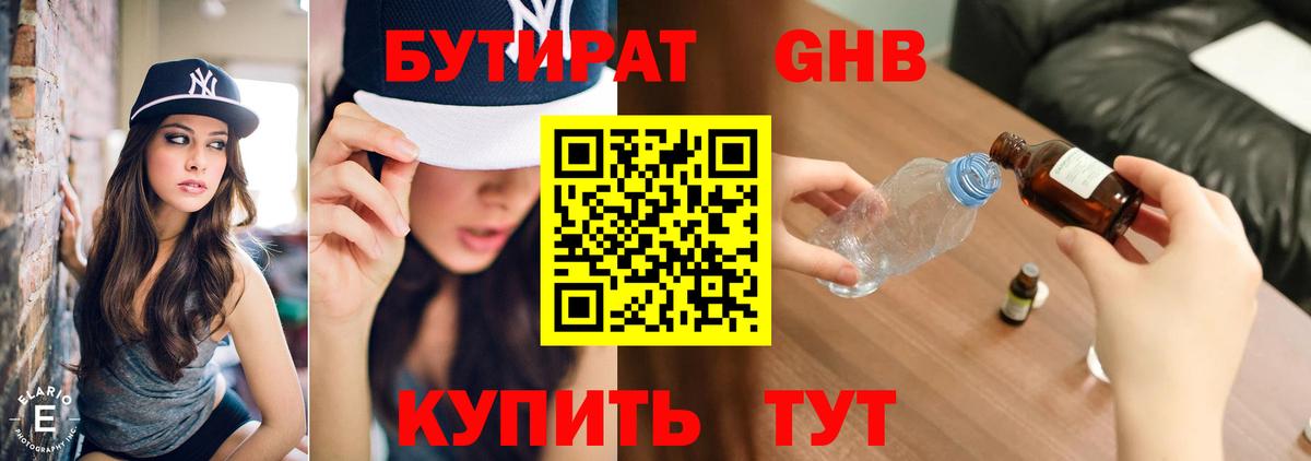 Альфа ПВП СК кристаллы  COCAIN  МАРИХУАНА  Вход с VPN  Заволжье  Меф МЯУ МЯУ кристаллы  ГАШИШ 