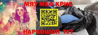 стаф Кумертау