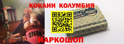 COCAINE Кунгур
