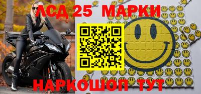 мяу мяу кристалл Краснокаменск