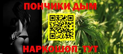 мяу мяу кристалл Краснокаменск
