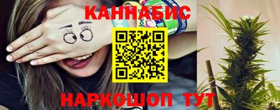 мяу мяу кристалл Краснокаменск