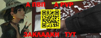 мяу мяу кристалл Краснокаменск