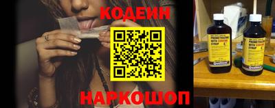 мяу мяу кристалл Краснокаменск