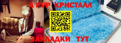 стаф Кумертау