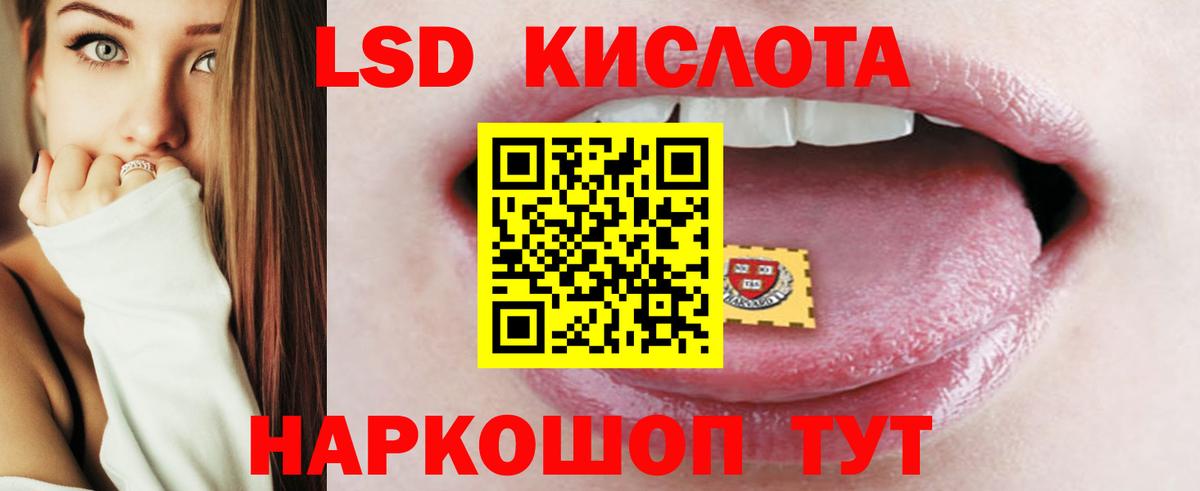 LSD-25 экстази ecstasy  Вход с VPN  мега сайт  ЛСД экстази кислота  Заволжье  Лсд 25 экстази 