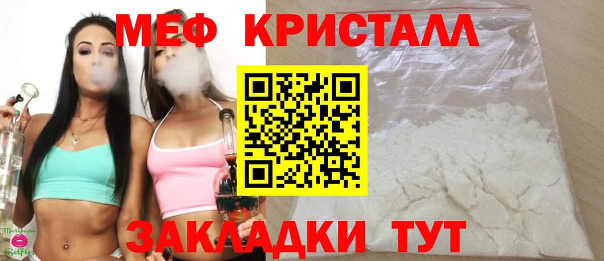 МЕФ Заволжье