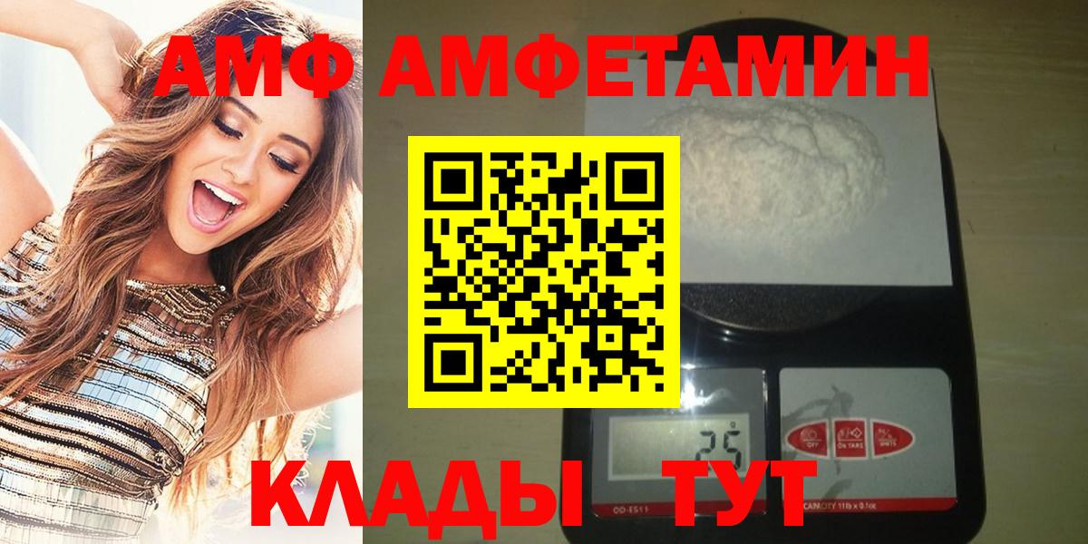 Метамфетамин витя  Метамфетамин витя  Вход с VPN  МЕТАМФЕТАМИН  Заволжье 