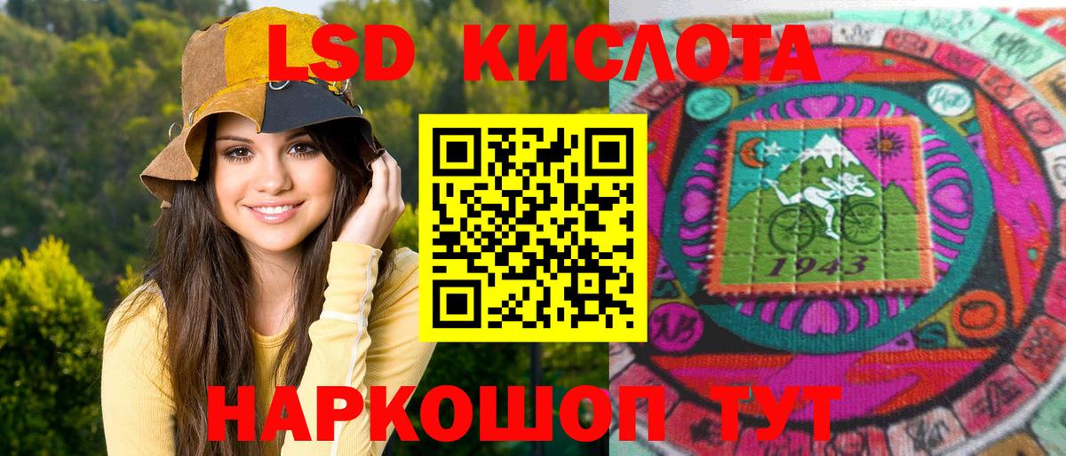 Заволжье  Наркотические марки 1,8мг  Вход с VPN 