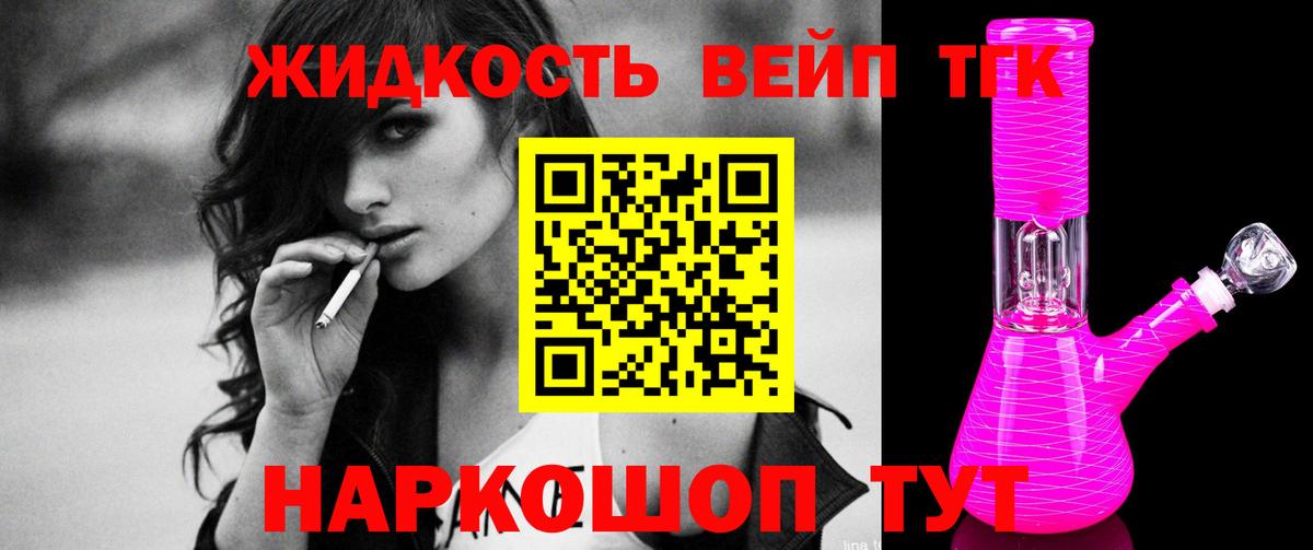 Заволжье  Дистиллят ТГК Wax  Вход с VPN 