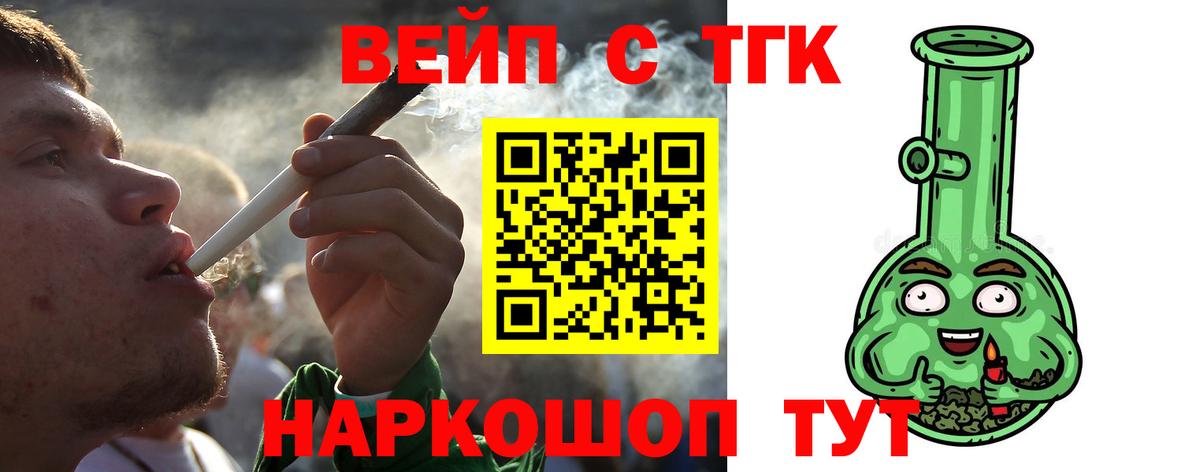 Дистиллят ТГК THC oil Заволжье