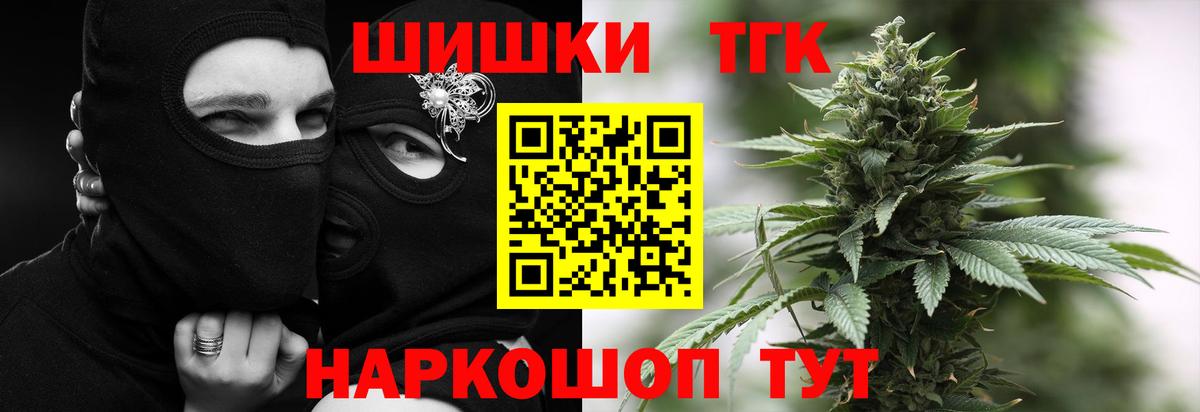 Шишки марихуана Ganja  Конопля LSD WEED  Вход с VPN  Заволжье  Бошки марихуана конопля 